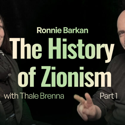 Ronnie Barkan, The History of Zionism
