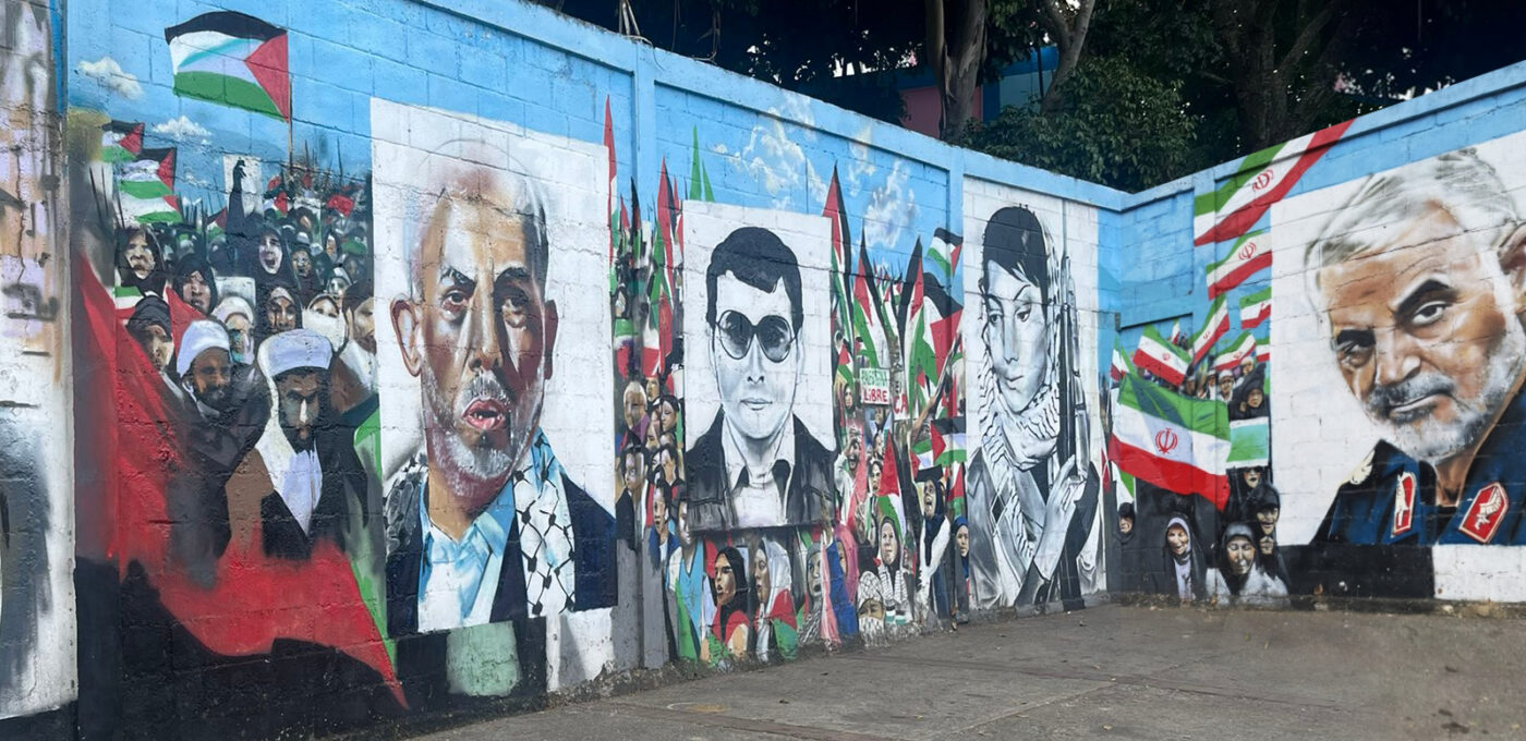 Mural Venezuela Iran2